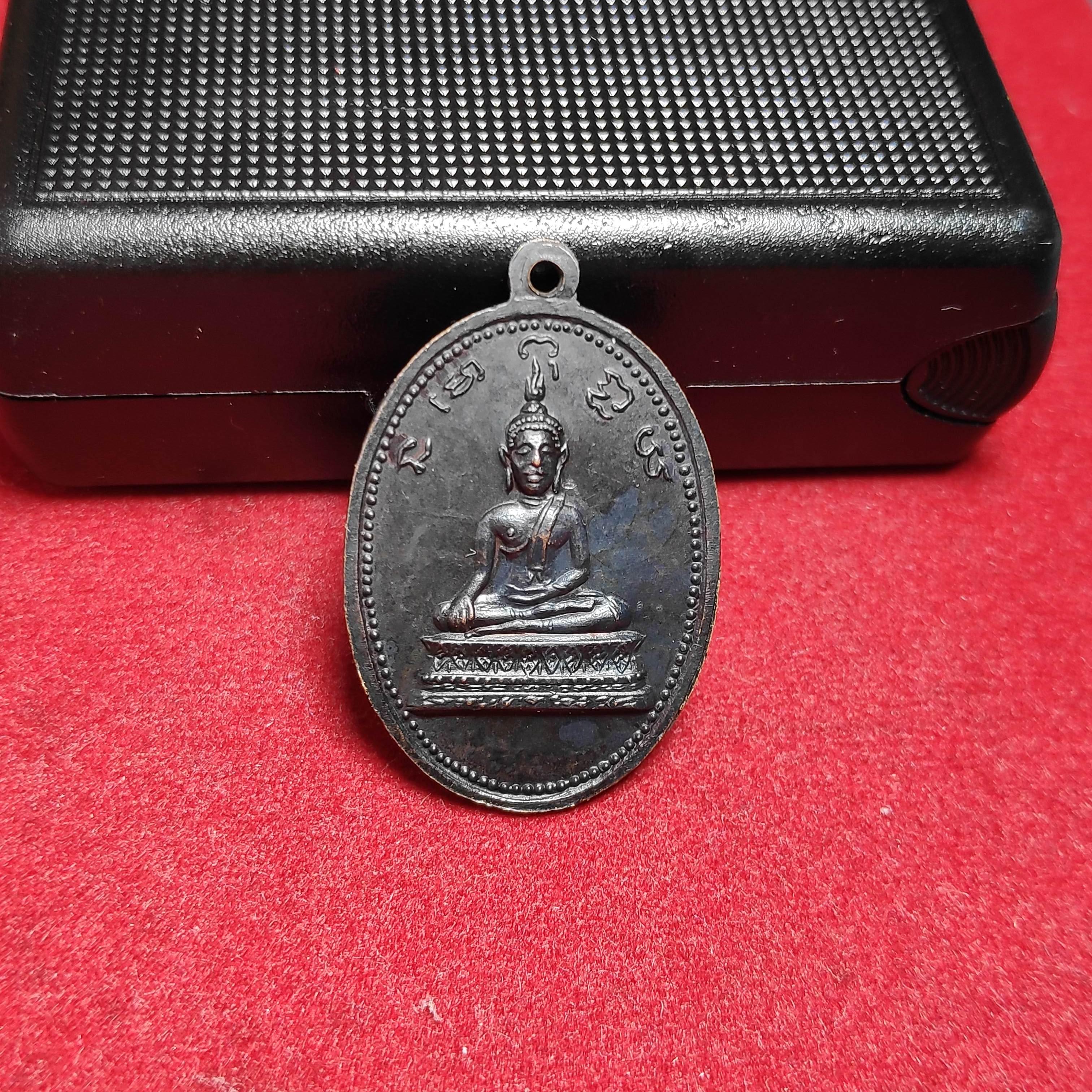 เหรียญพระพุทธวัดใหม่ยายเเป้นปี2514