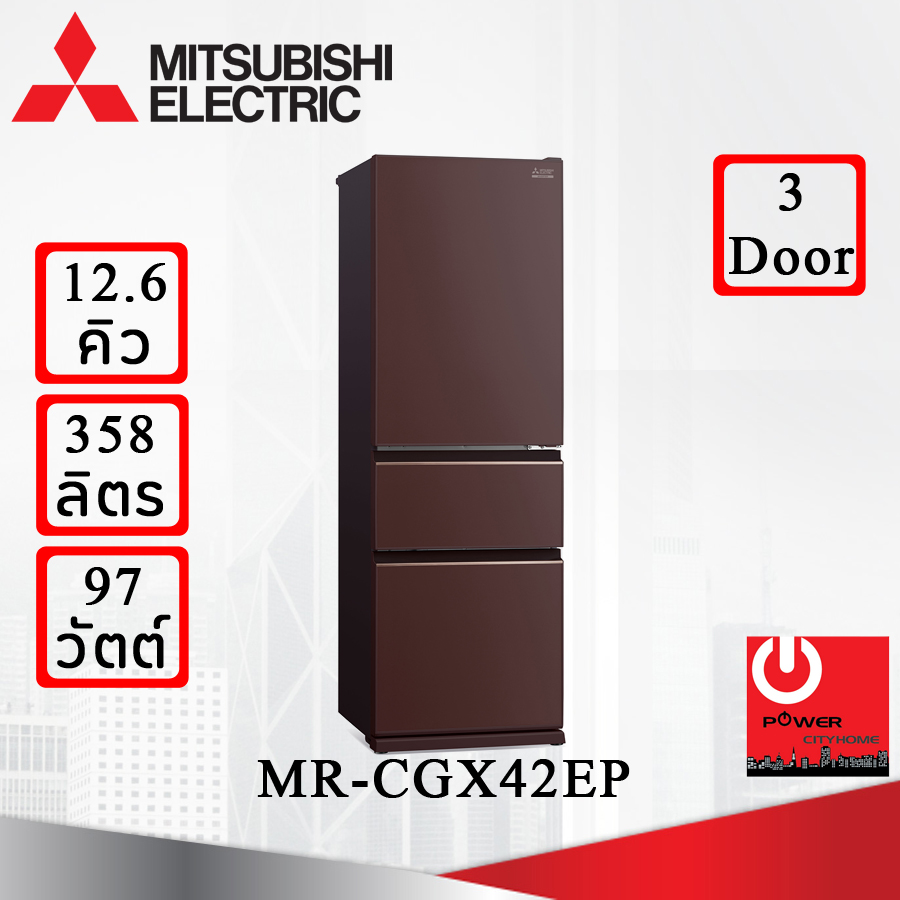 ตู้เย็น Mitsubishi 12.6 คิว ช่องแช่แข็งแบบลิ้นชัก รุ่น MR-CGX42ES