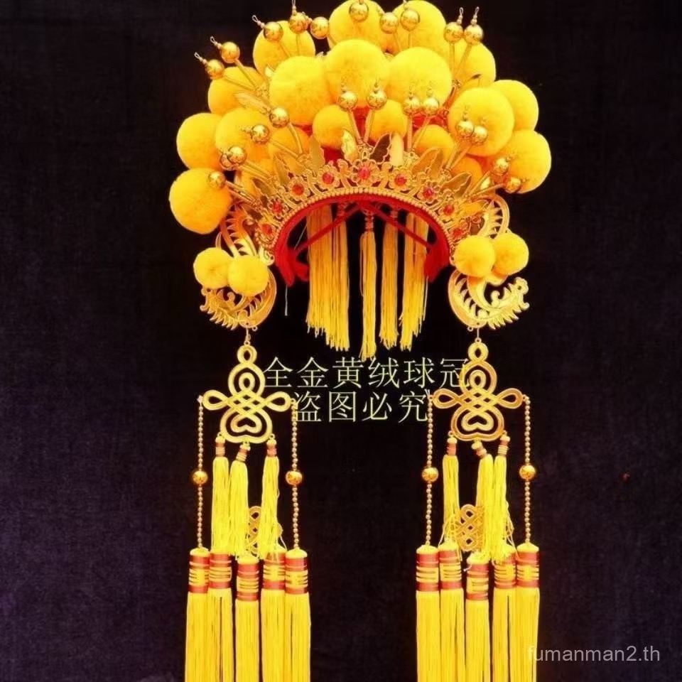 หัวมงกุฏใหญ่แบบเต็ม สีเหลือง