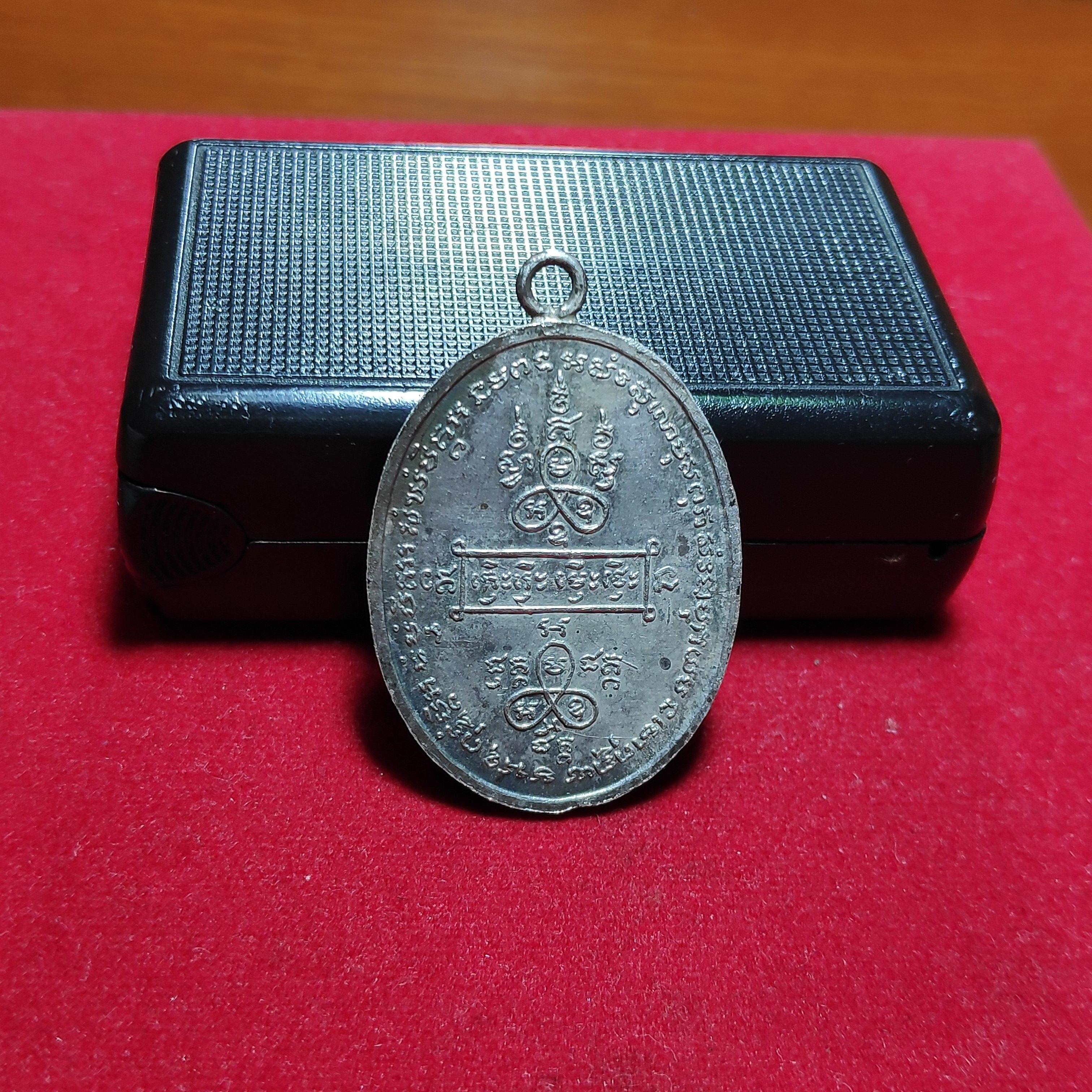 เหรียญห่วงเชื่อมรุ่น4หลวงพ่อหน่ายวัดบ้านเเจ้งเนื้อเงิน