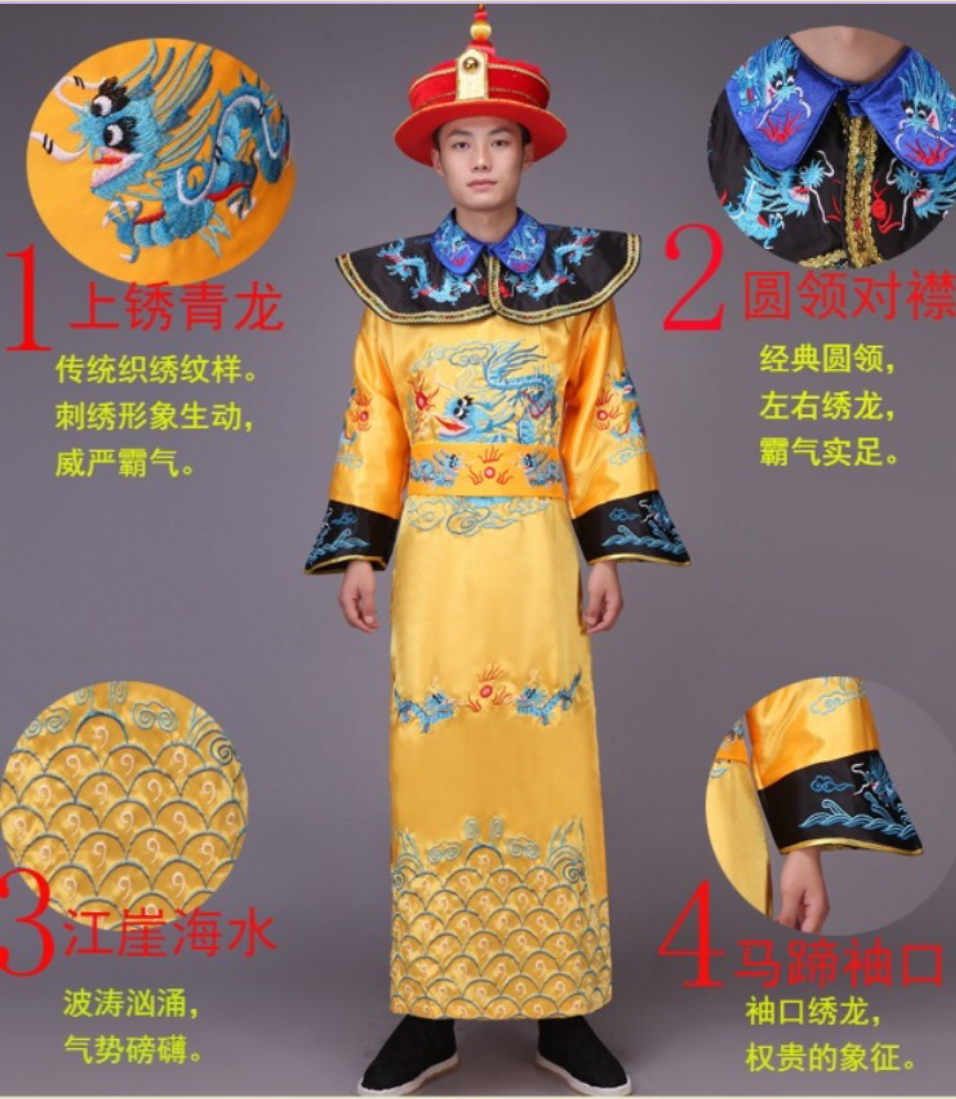 ชุดฮ่องเต้ รหัส HN 170 สินค้าพร้อมส่ง