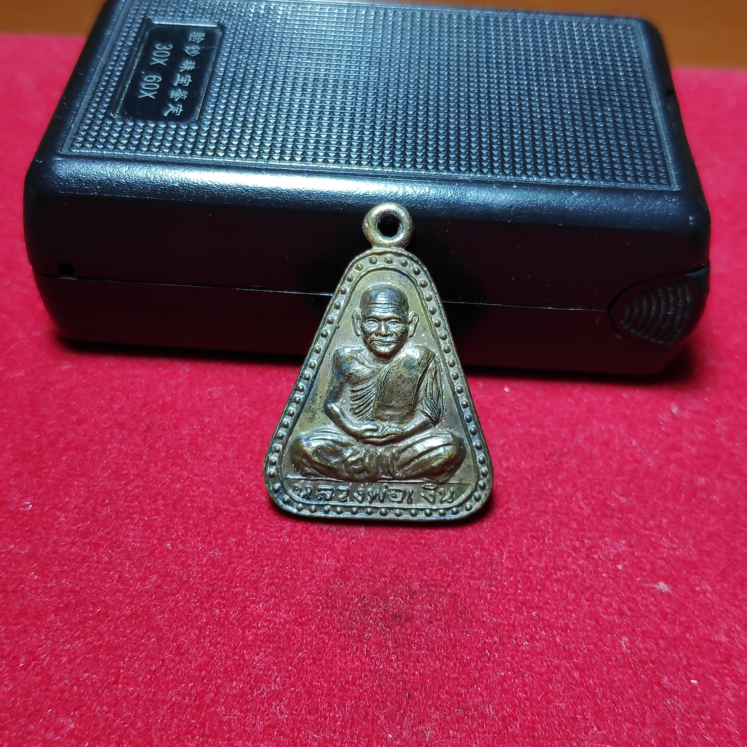 เหรียญจอบใหญ่หลวงพ่อเงินวัดบางคลานปี2515