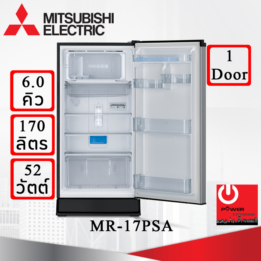 ตู้เย็น Mitsubishi 6.0 คิว รุ่น MR-17SSA