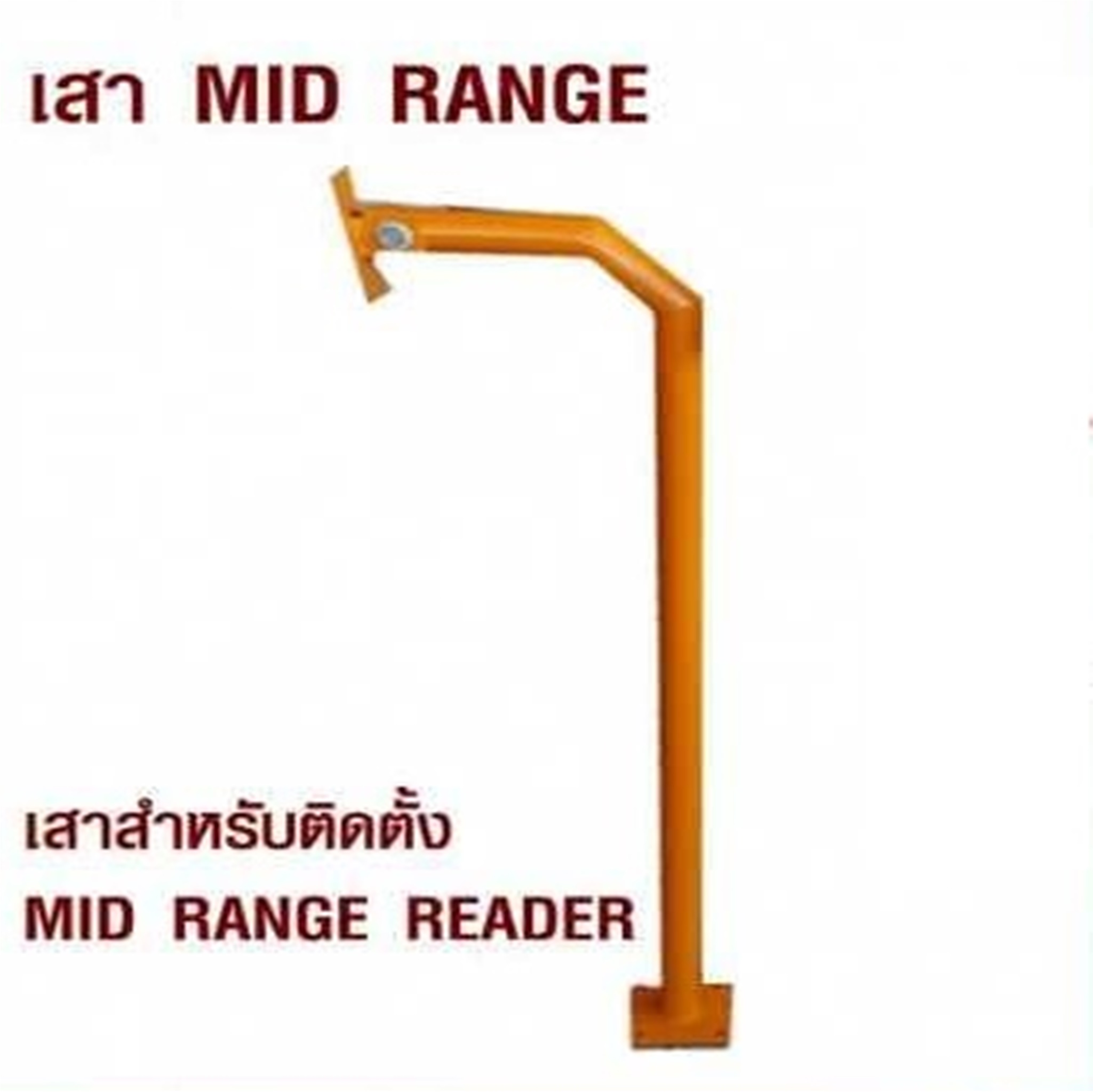 hi-view ชุดมอเตอร์ประตูรีโมทอัตโนมัติ/เสา MID RANGE