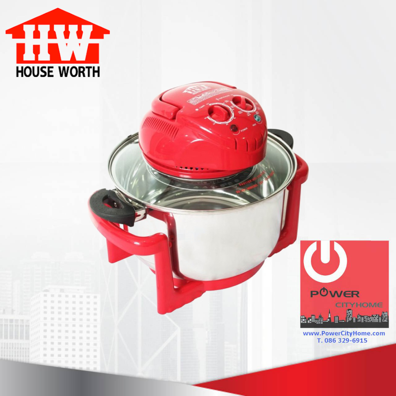 ฝาอบลมร้อนไฟฟ้า House Worth รุ่น HW-1707S