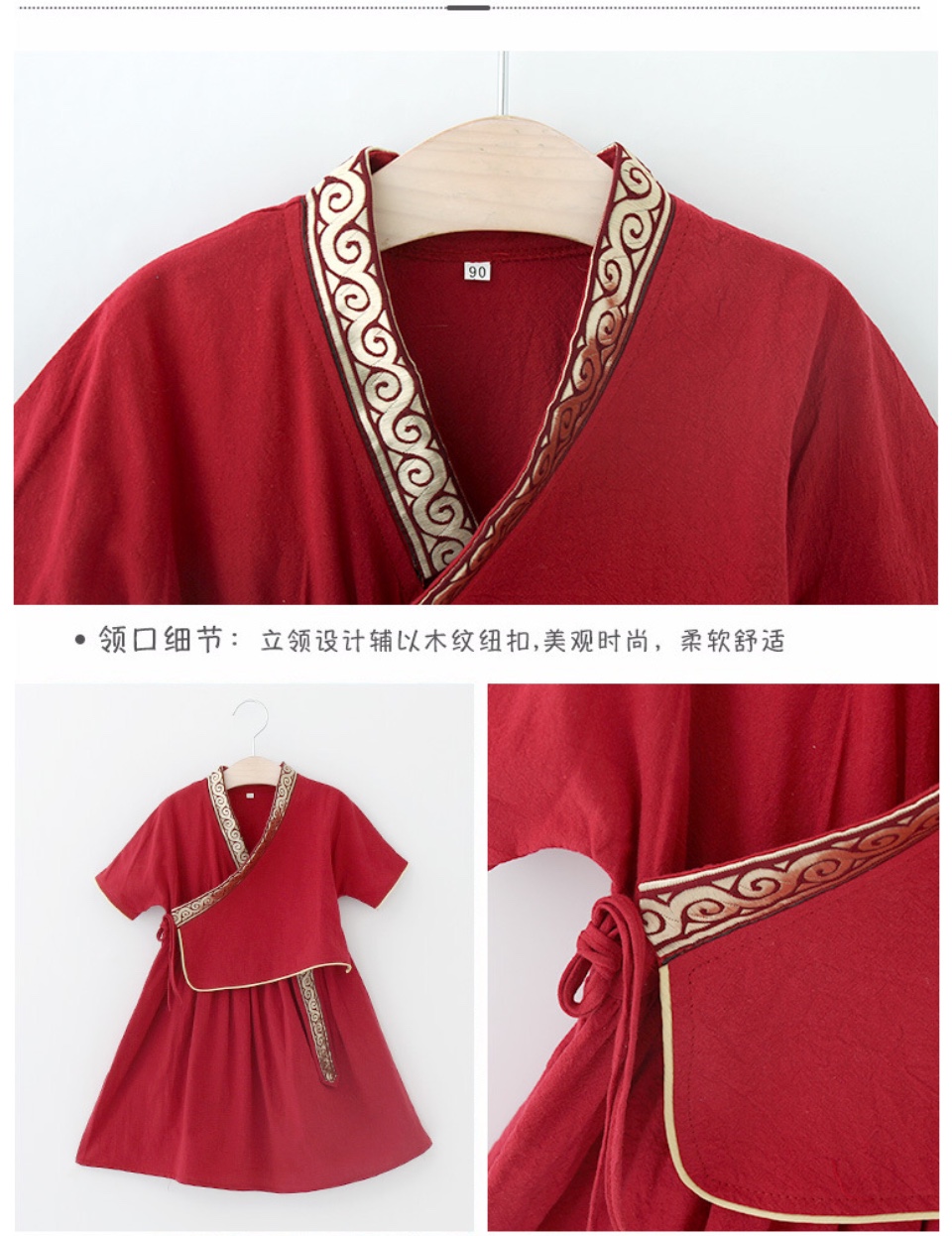 เดรสเด็กน้อย ผ้าฝ้าย สีแดง รหัส RG 58 สินค้าพร้อมส่ง