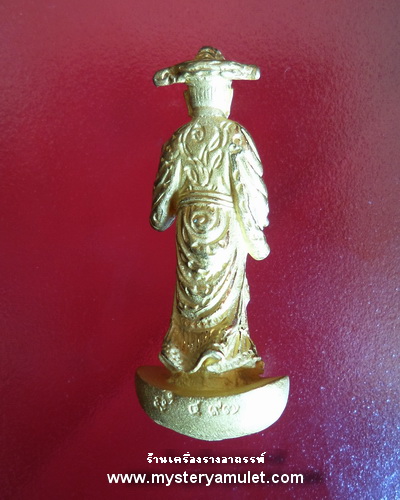 ไฉ่ซิ่งเอี๊ยยืน ลอยองค์ซุบทองพ่นทราย หลวงปู่คีย์ วัดศรีลำยอง จ.สุรินทร์