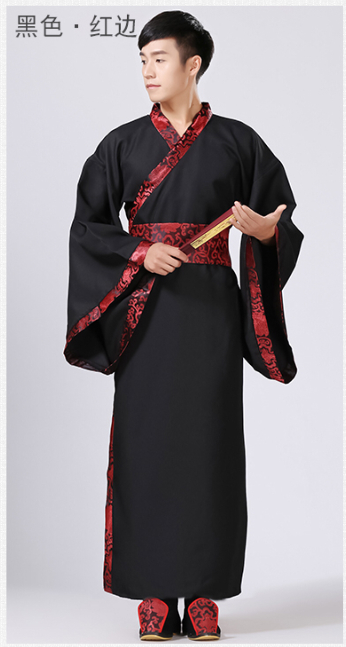 ชุดจีนฮั่น สีดำขอบแดง แขนกว้าง. รหัส.HU22. สินค้าพร้อมส่ง