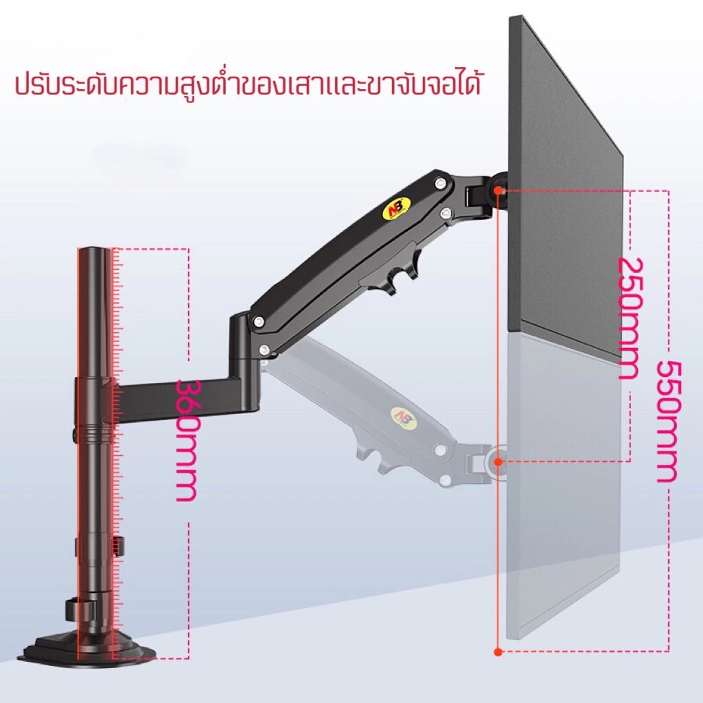 NB H100 ขาตั้งจอคอม17-30 นิ้ว ขาตั้งจอคอมพิวเตอร์ ขาตั้งมอนิเตอร์ ขาแขวนจอคอม ที่ยึดจอ แท่นยึดจอมอนิเตอร์
