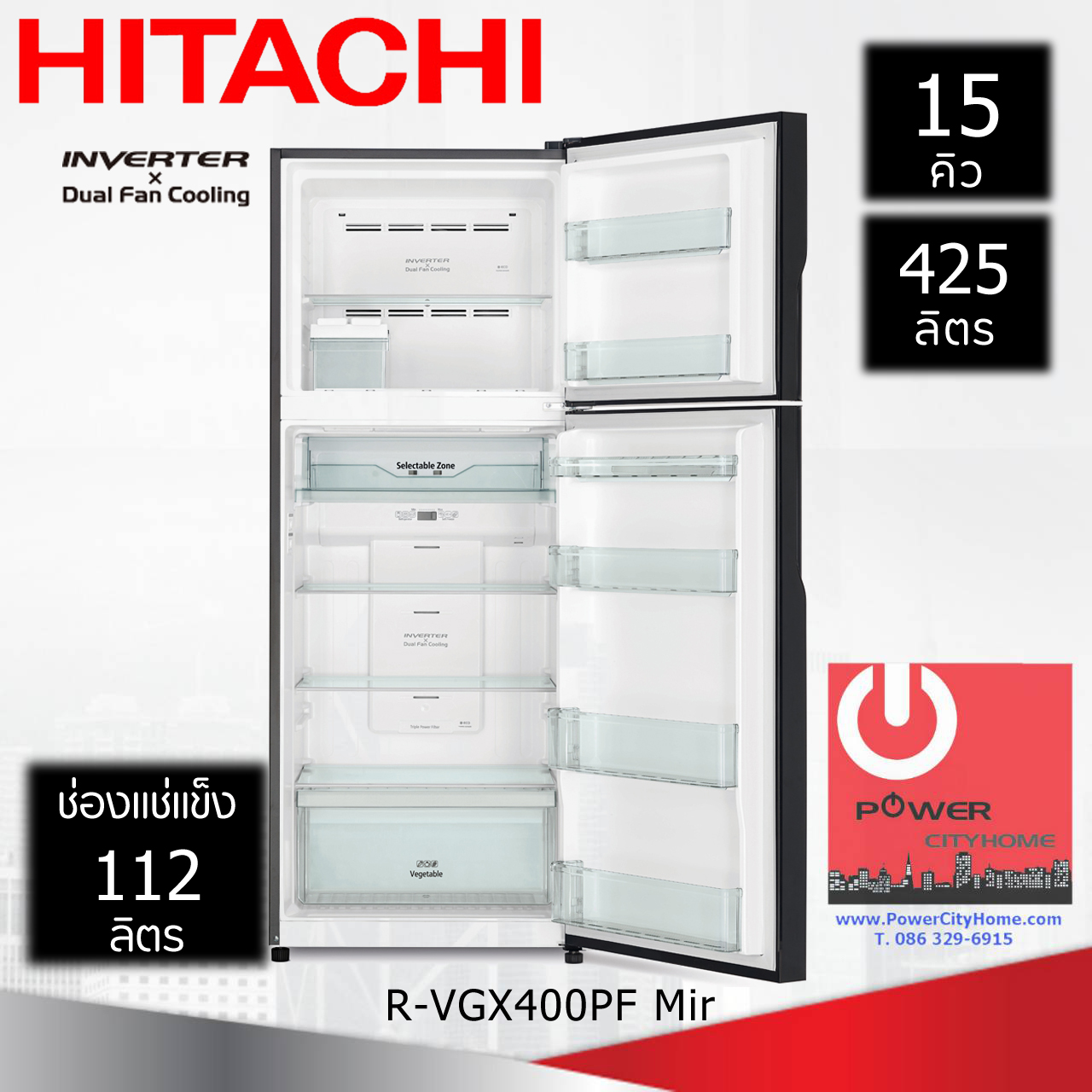 ตู้เย็น Hitachi 15.0 คิว ประตูกระจก รุ่น R-VGX400PF Mir