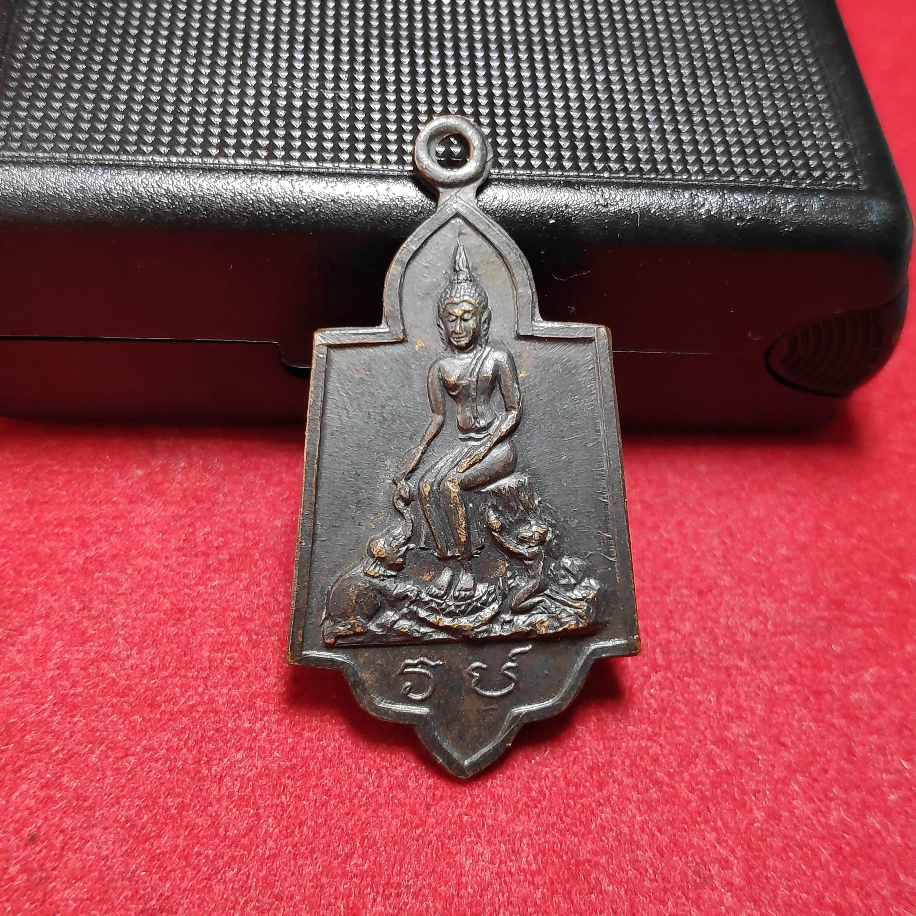 เหรียญปางป่าเลไลยก์วัดป่าเลไลยก์ปี2515