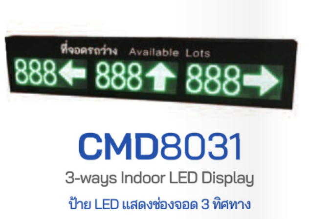 CMD8031 Indoor Navigator LED 3 Direction