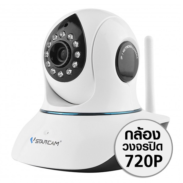 กล้องโรบอท 1MP Vstarcam Wifi Camera รุ่น C7838WIP