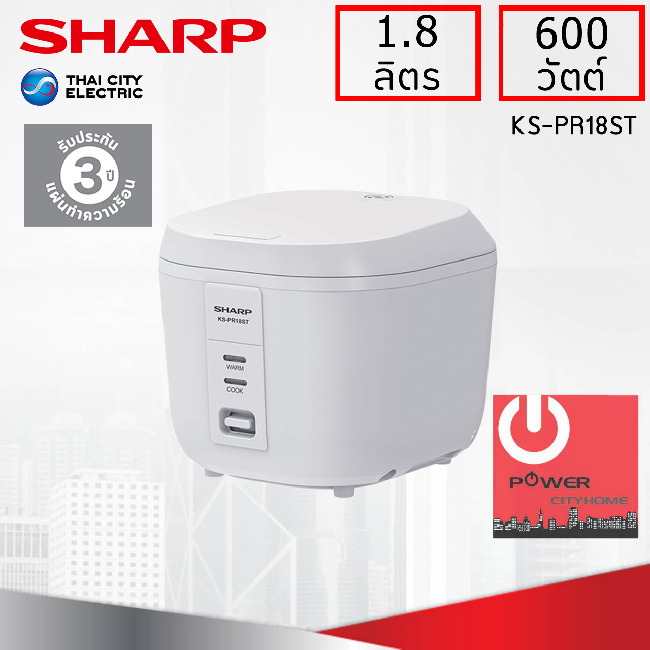 หม้อหุงข้าว CUBE Sharp 1.8 ลิตร Digital รุ่น KS-PR18ST