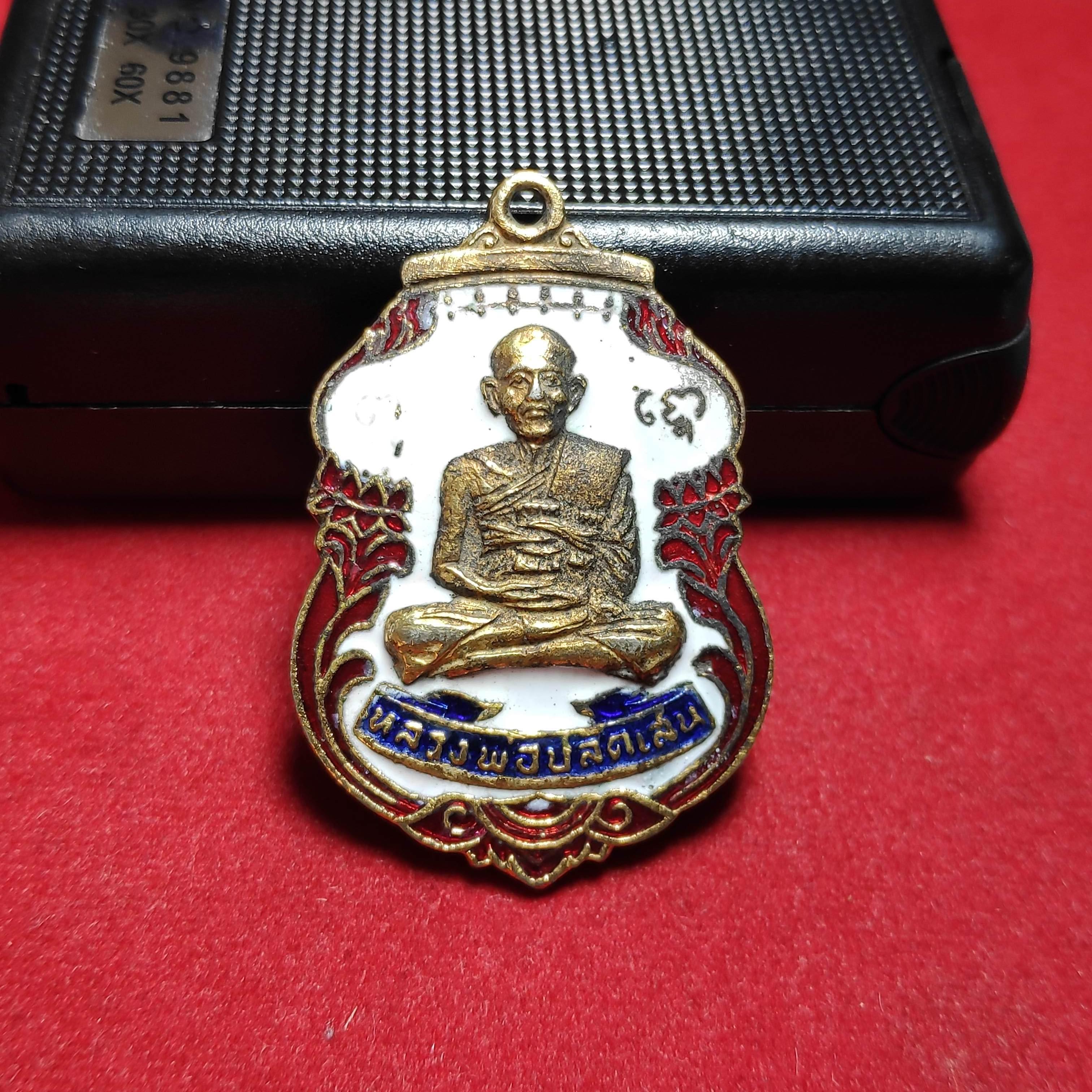 เหรียญลงยาหลวงพ่อปลัดเสนวัดไสกระดาน จ.เพชรบุรีปี2520