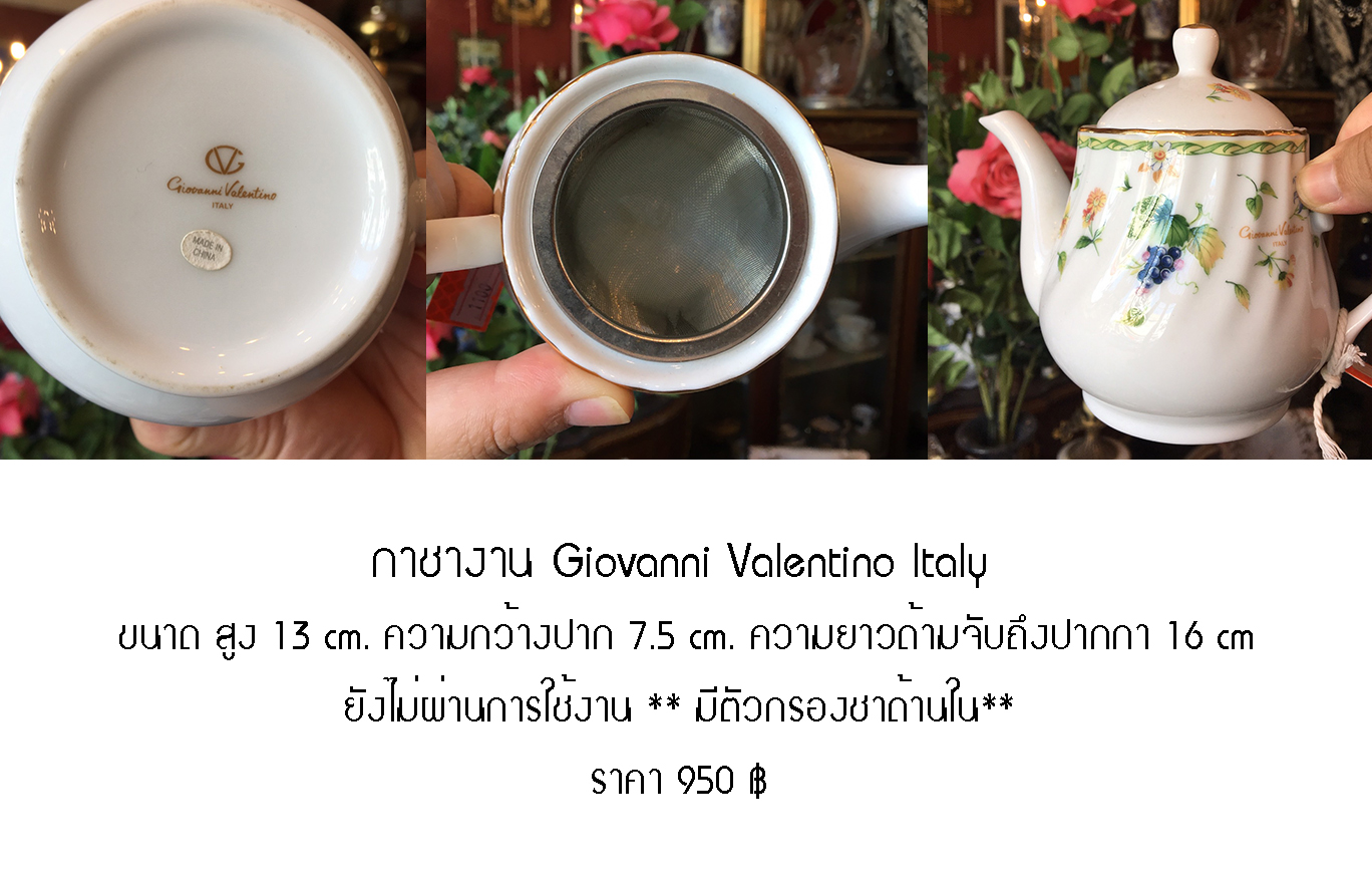 Giovanni Valentino Italy