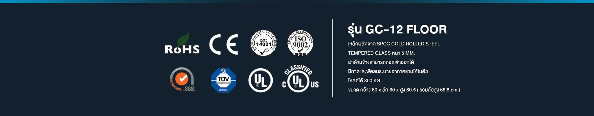 Rack 12U ลึก 60CM (เหล็กหนา 1.5 mm) อย่างดี 60*60*63.5 CM[พร้อมถาด1ใบ ในตัว] มีล้อ