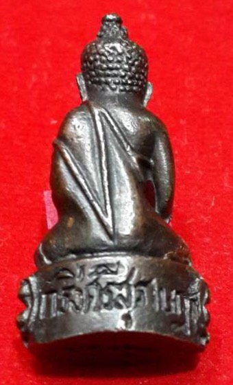 พระกริ่งศรีสุราษฏร์