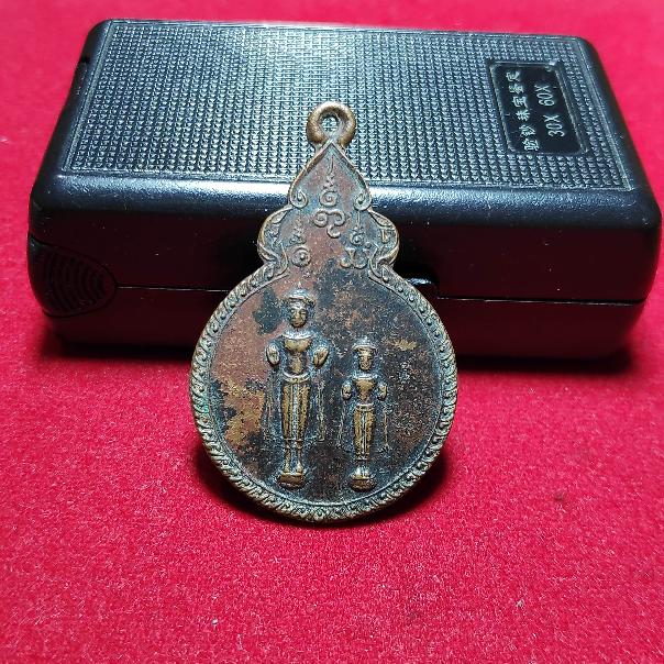 เหรียญหลวงพ่อกาสีวิมโลวัดบ้านเก่างิ้ว