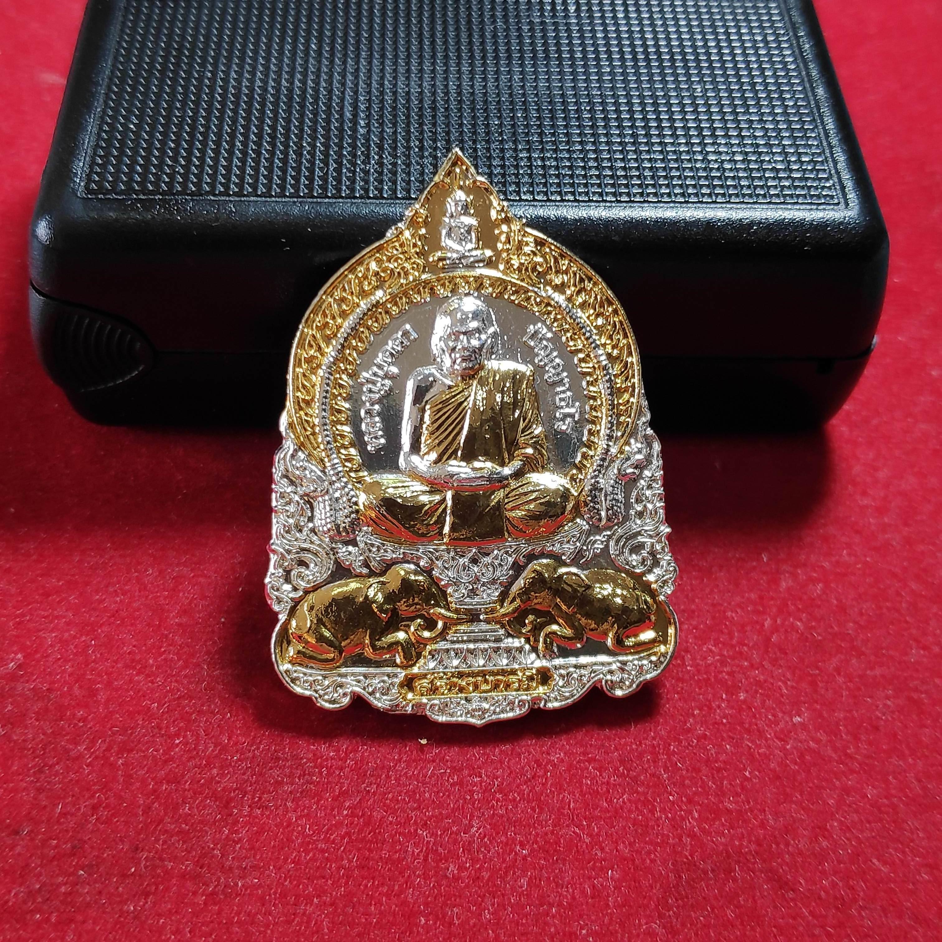 เหรียญหลวงปู่บุดดาปัญญาธโรรุ่นฉลองอุโบสถวัดป่าใต้พัฒนาราม จ.สระเเก้วปี2564