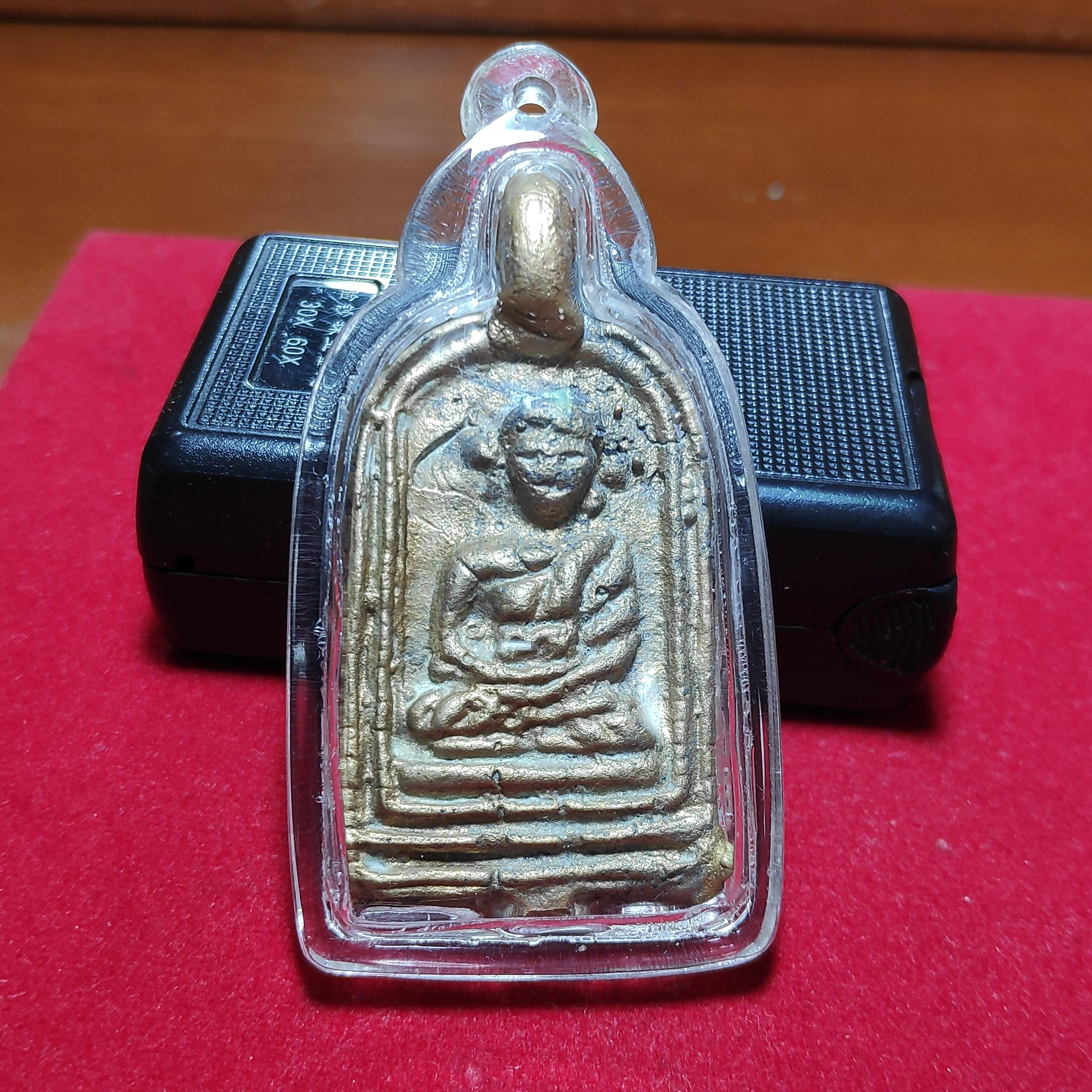 เหรียญหล่อจอบใหญ่หลวงพ่อไปล่ออกวัดสิงห์ปี2511