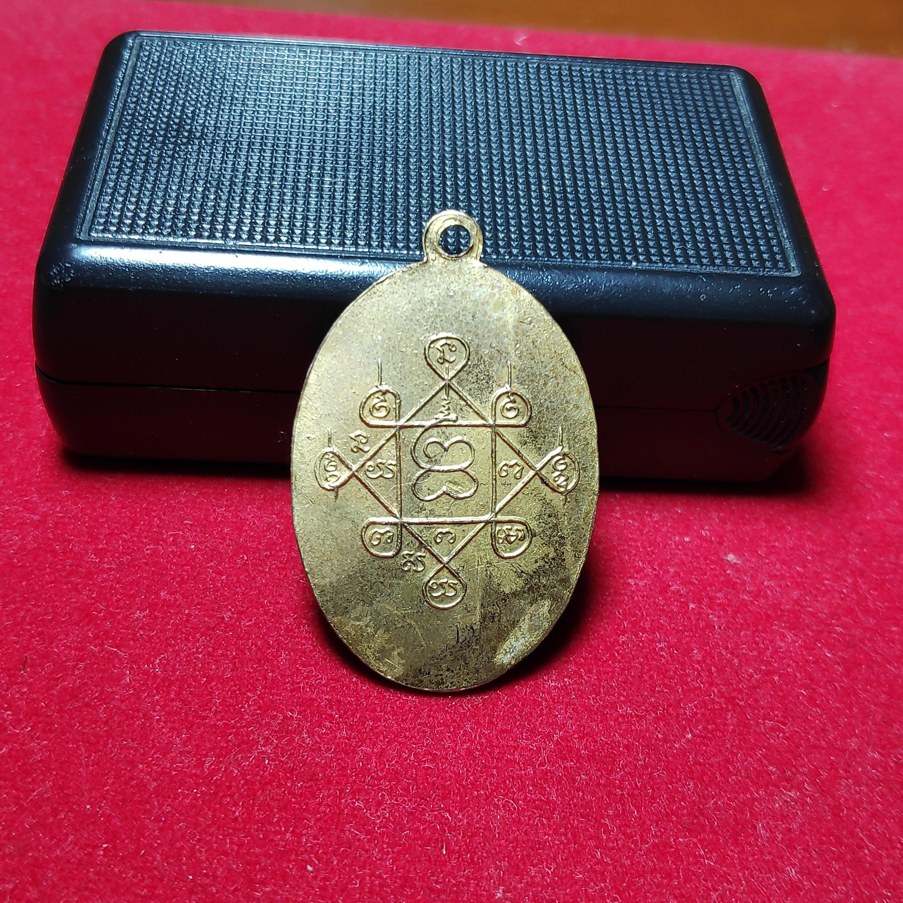 เหรียญคุณเเม่บุญเรือนโตงบุญเติมหลังยันต์ปี2511