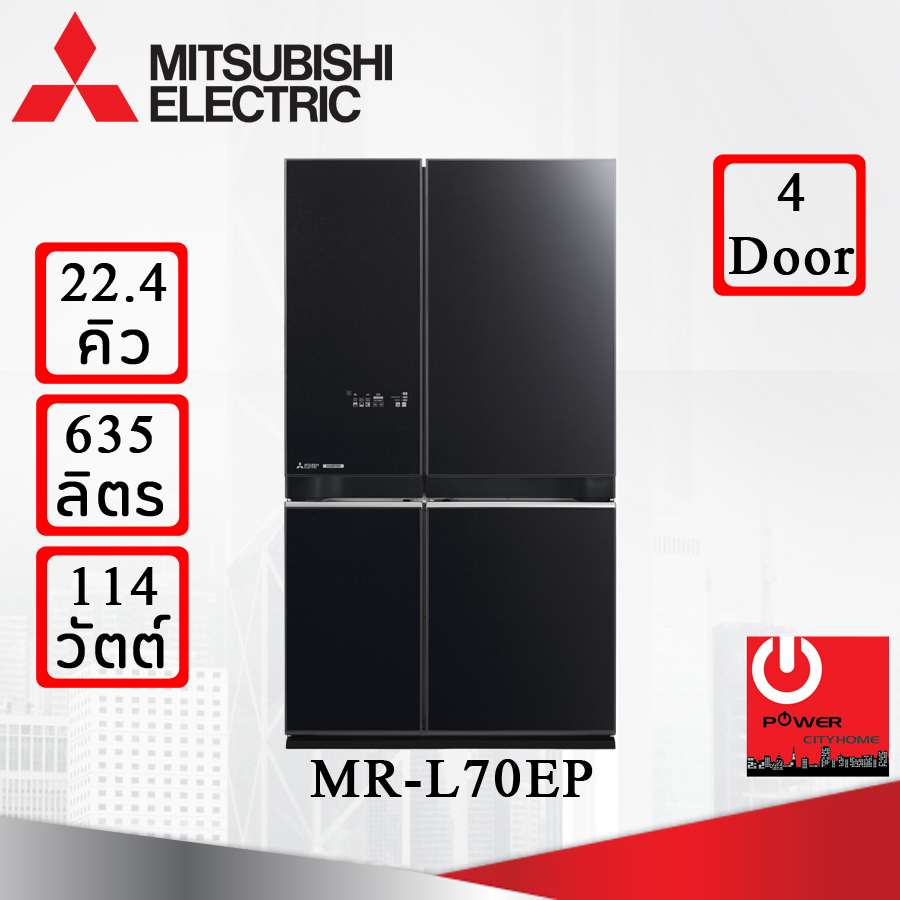 ตู้เย็น Mitsubishi 22.4 คิว รุ่น MR-LA70ES