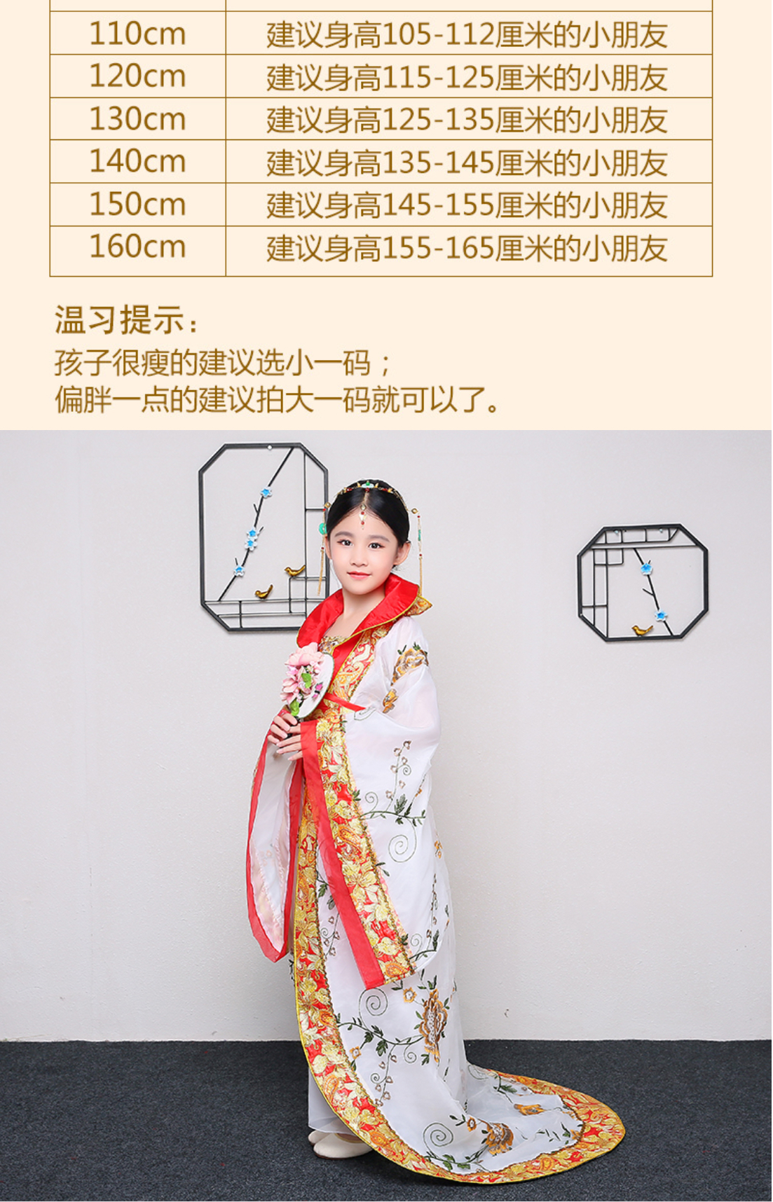 ชุดองค์หญิงราชวงศ์ถัง สีขาว. รหัสFIN 158 สินค้าพร้อมส่ง