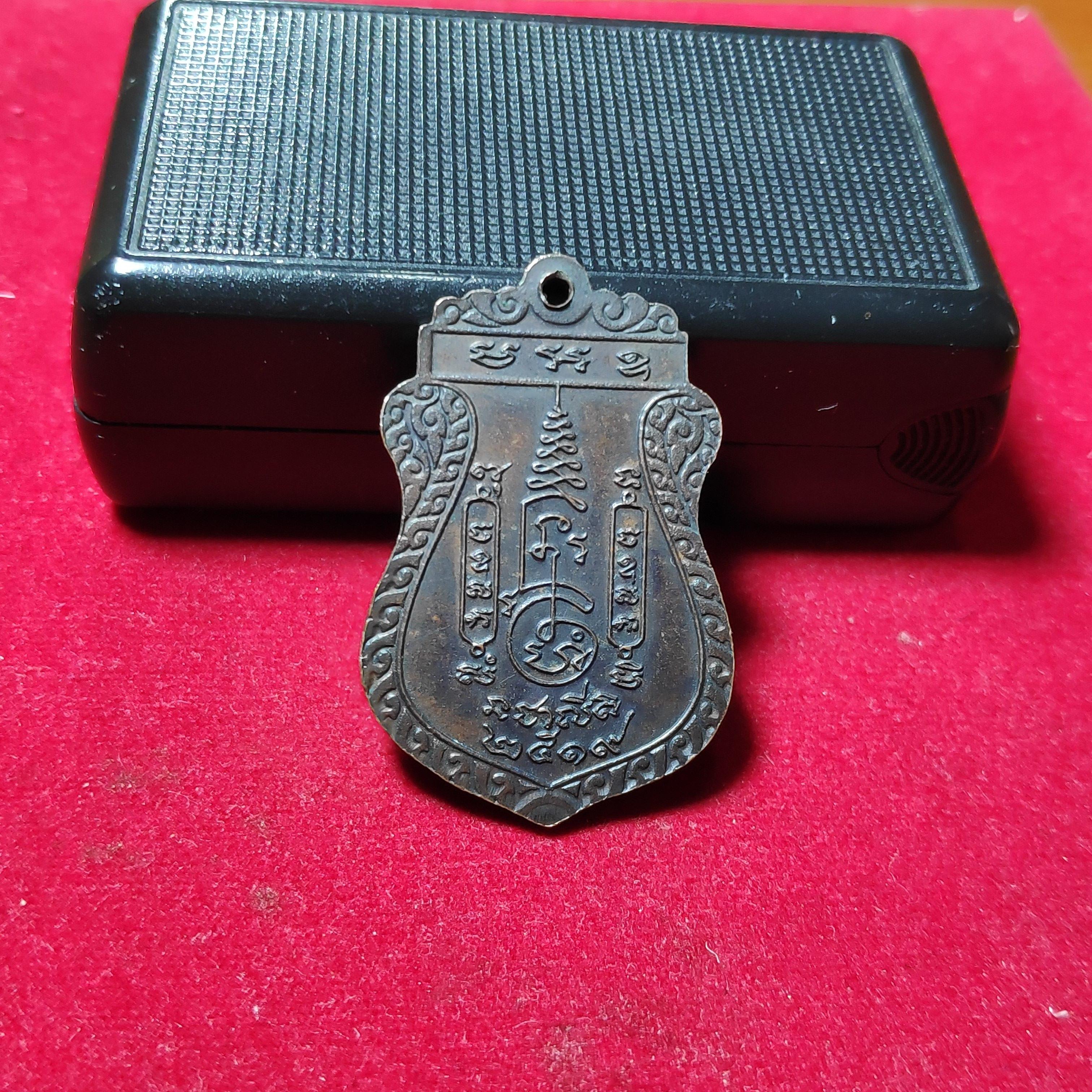 เหรียญเสมาพระโพธิสังวรเถรวัดโพธินิมิตรปี2519