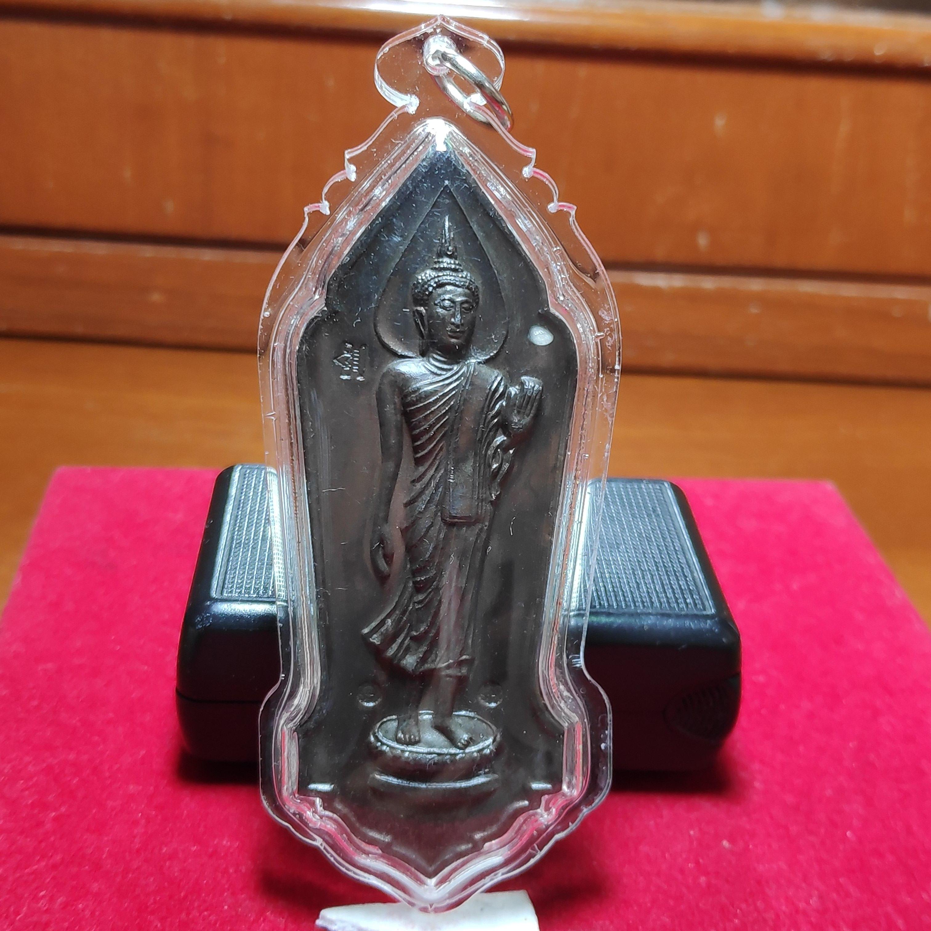 เหรียญ25ศตวรรษวัดป่าประดู่รุ่นที่ระลึกฉลองพุทธกาล2500สูง8เซ็นต์