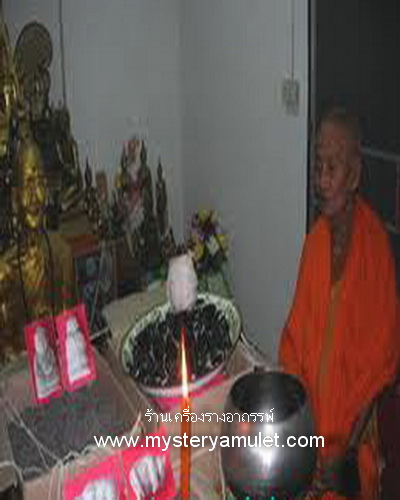 พระอุปคุตมหาปราบเจ้าแห่งบาดาลประทานโชค หลวงปู่ครูบาแก้ว กมฺมสุทโธ วัดร่องดู่ จ.พะเยา สำเนา