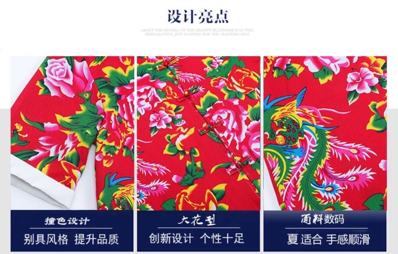 เสื้อจีนชายลายดอกไม้สีแดง