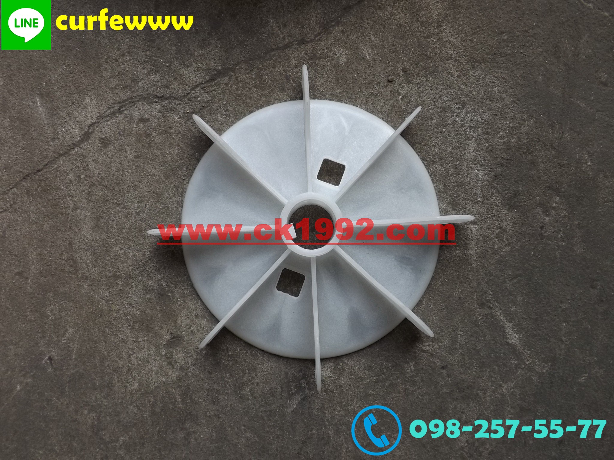 ใบพัดมอเตอร์ OD.180 x ID.28mm.