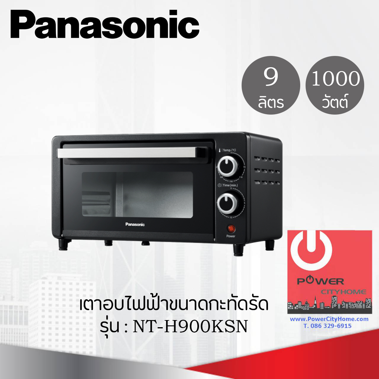 เตาอบไฟฟ้าขนาดกะทัดรัด Panasonic ความจุ 9 ลิตร / 1000 วัตต์ รุ่น NT-H900KSN