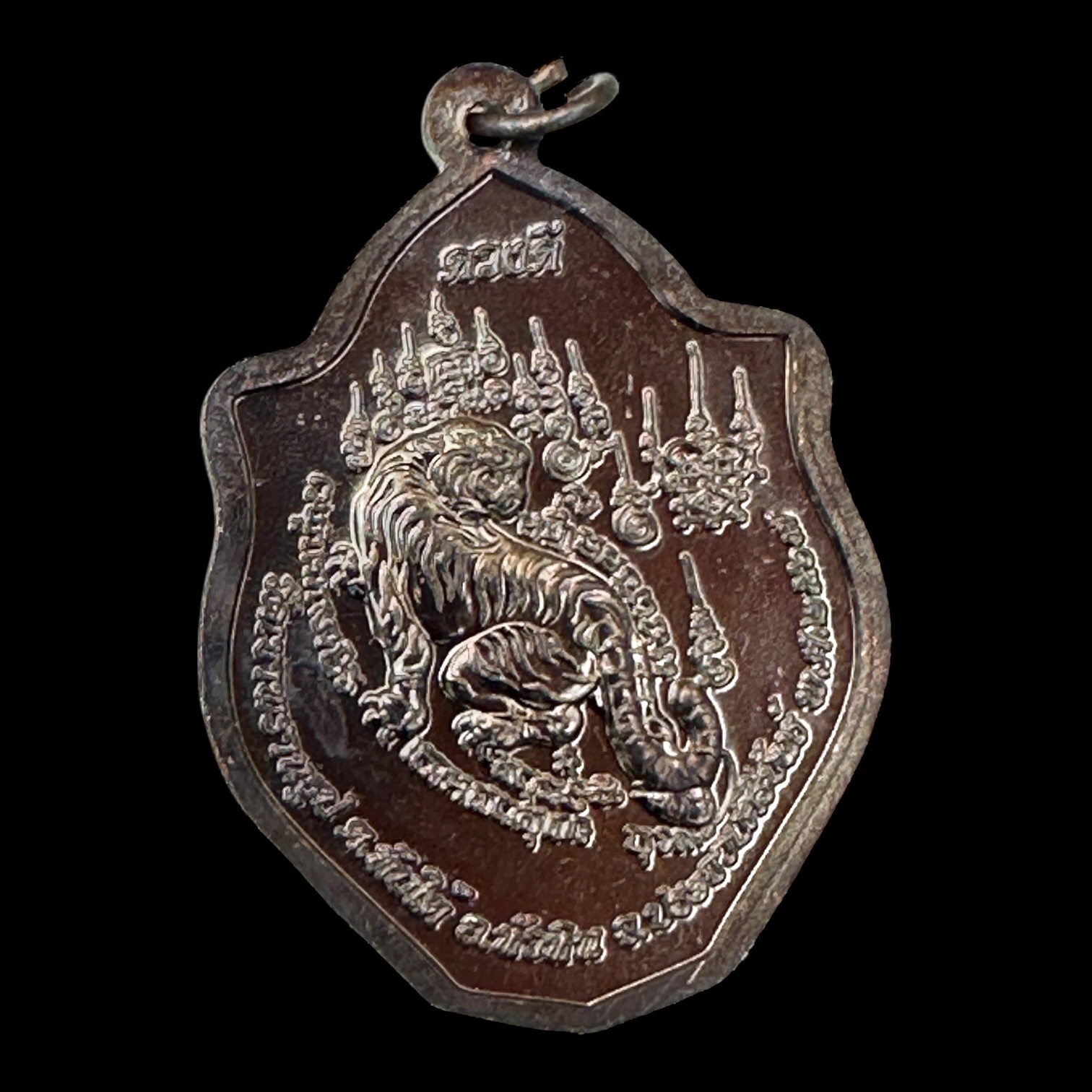 เหรียญมังกรคู่ ดวงดี เนื้อทองแดงรมดำ หลวงปู่นน จนฺทวิโร วัดเขาพรานธูป จ.ประจวบคีรีขันธ์