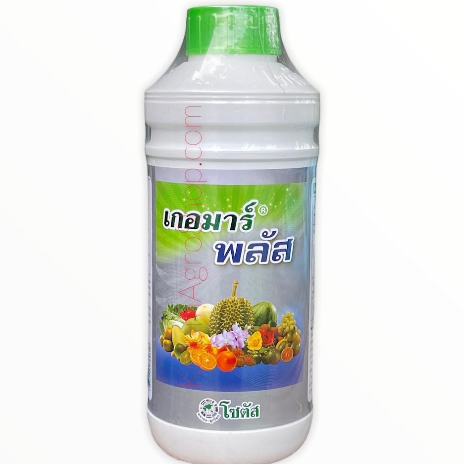 เกอมาร์ พลัส ส่งเสริมการออกดอกติดผล ฟื้นสภาพต้นหลังเก็บเกี่ยว (1ลิตร)