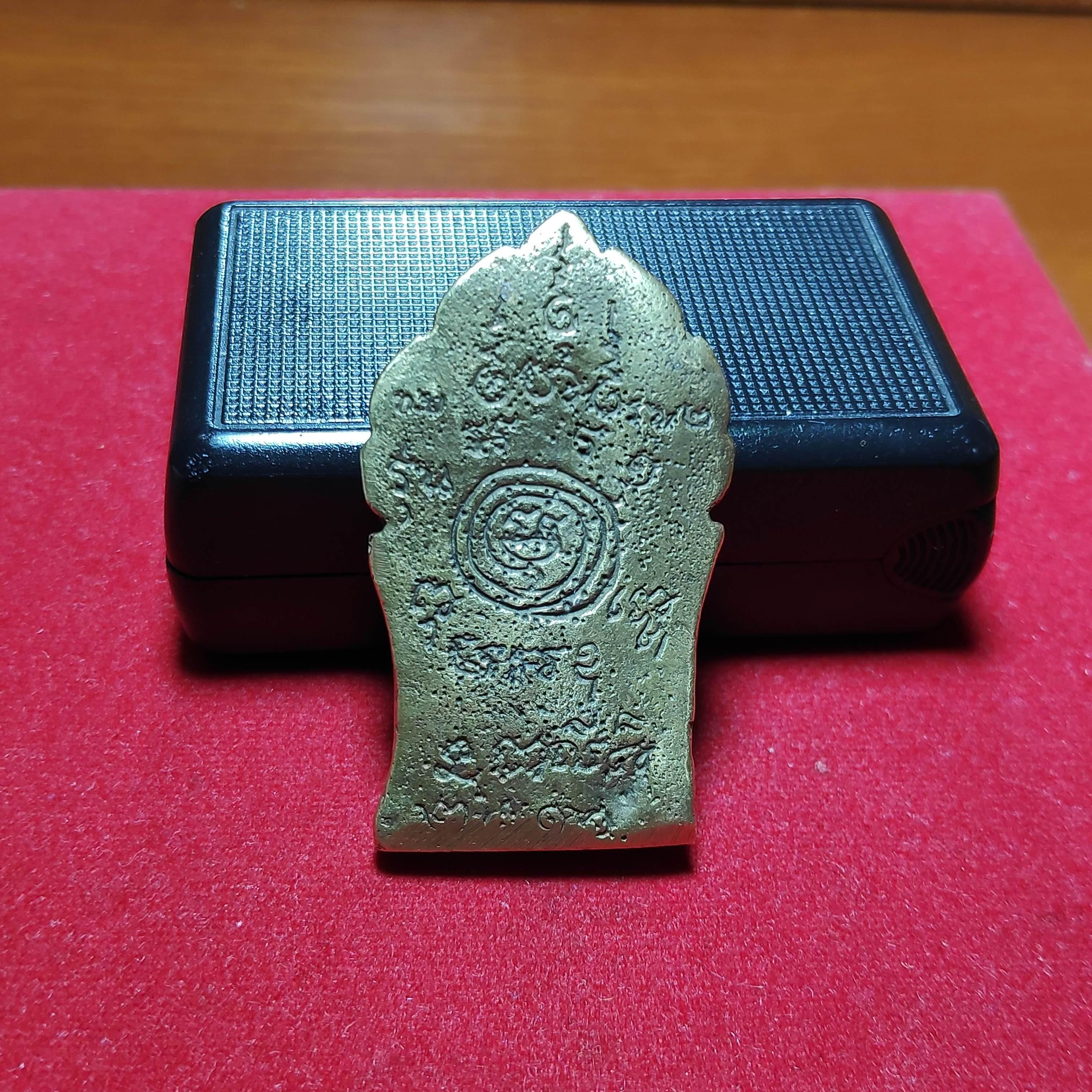 เหรียญหล่อรูปเหมือนหลวงพ่อในซุ้มเสมาหลังยันต์รุ่น1เนื้อทองเหลืองปี2516