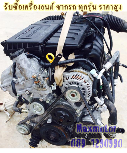 รับซื้อเครื่องมาสด้า3 mazda ให้ราคาสูงสุด