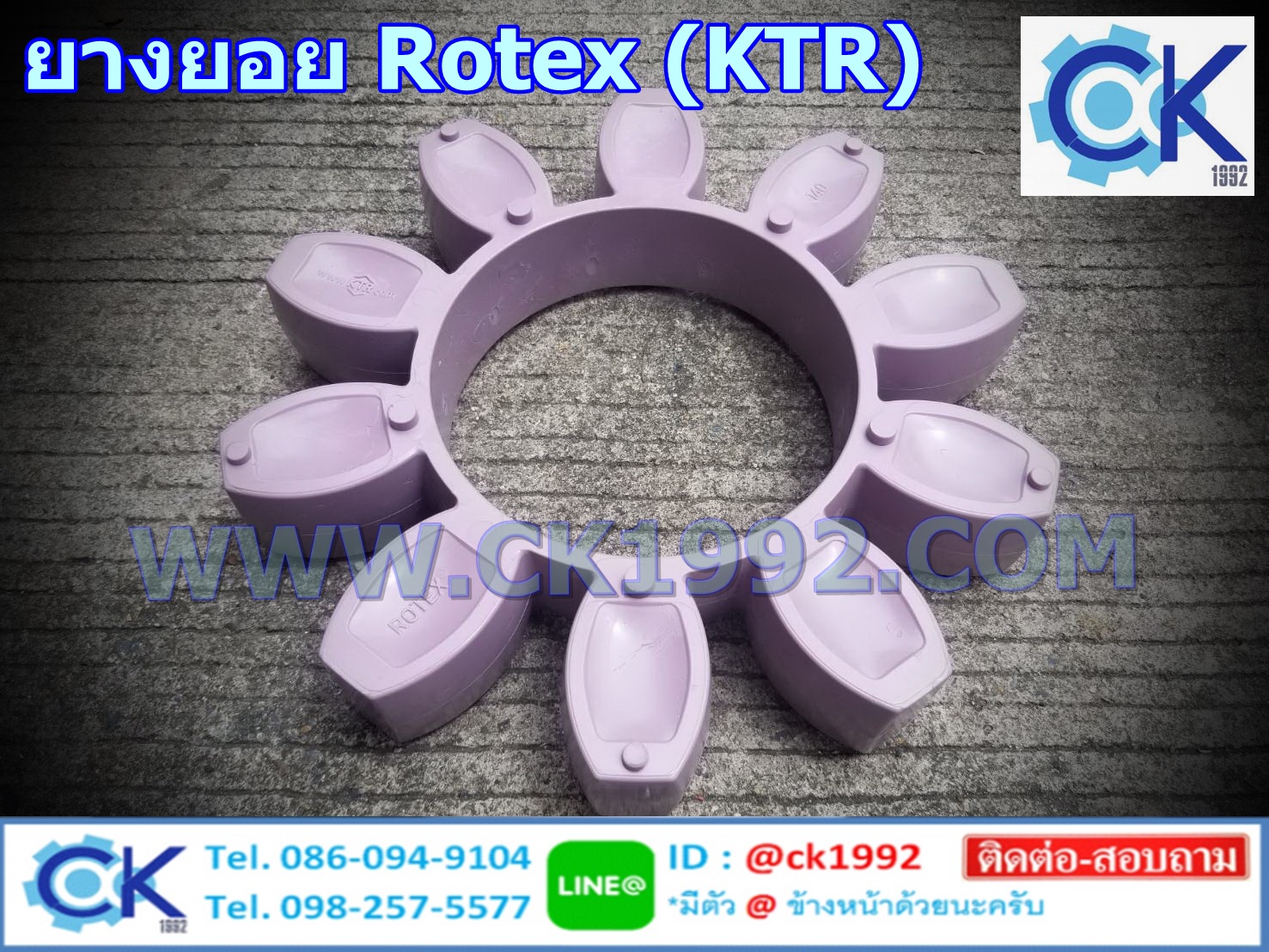 Spider ROTEX® flexible jaw couplings GS/GR 9,14,19,24,28,38,42,48,55, 65,75,90,100,110,125,140,160,180