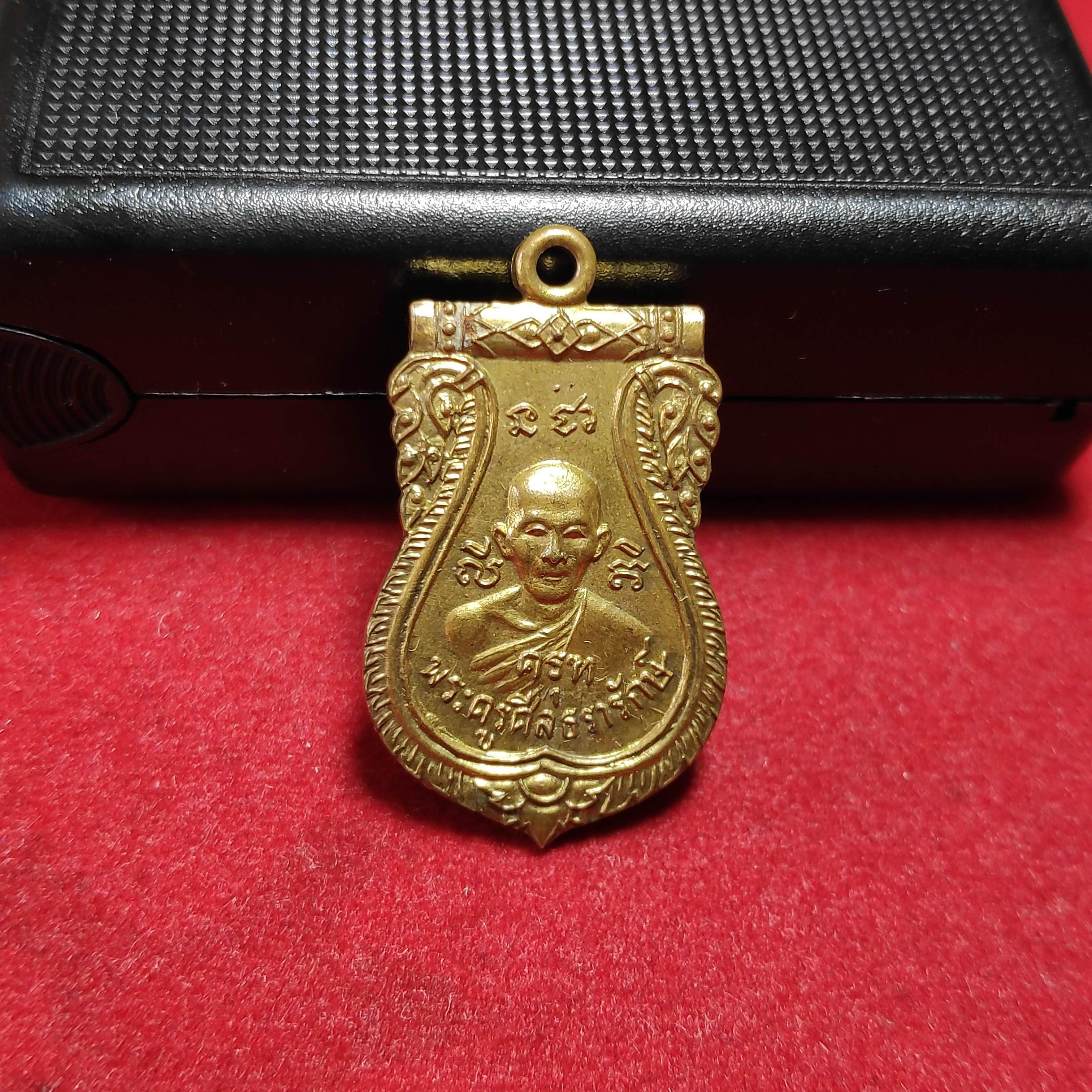 เหรียญเสมาพระครูศีลธรารักษ์หลังหลวงพ่อเพชรวัดดานปี2514