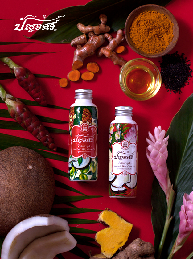 น้ำมันบำรุงผิวสูตรใหม่ 100 มล.