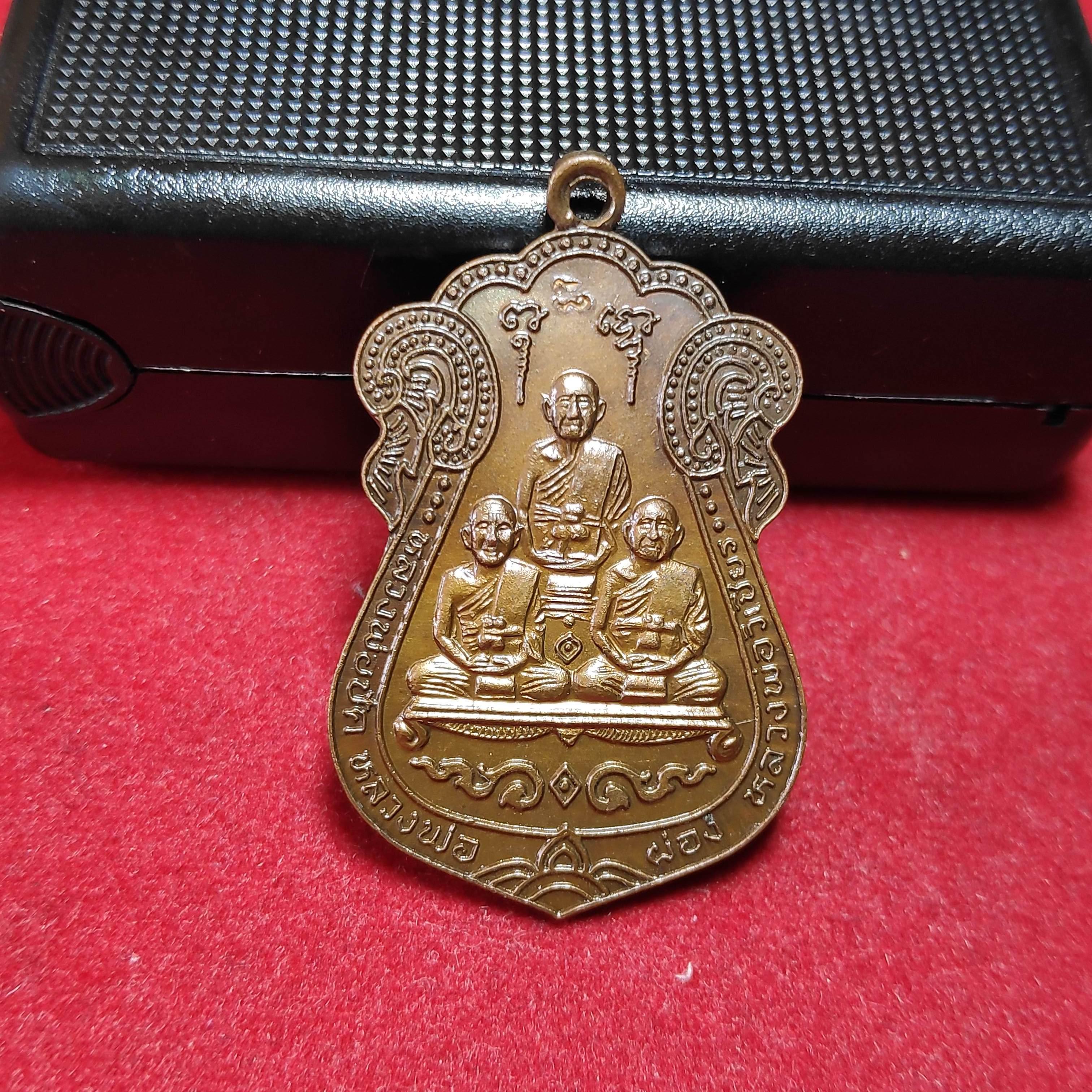 เหรียญเสมาหลวงพ่อปัคหลวงพ่อผ่องหลวงพ่อวิเชียรวัดคูหาสวรรค์ปี2536