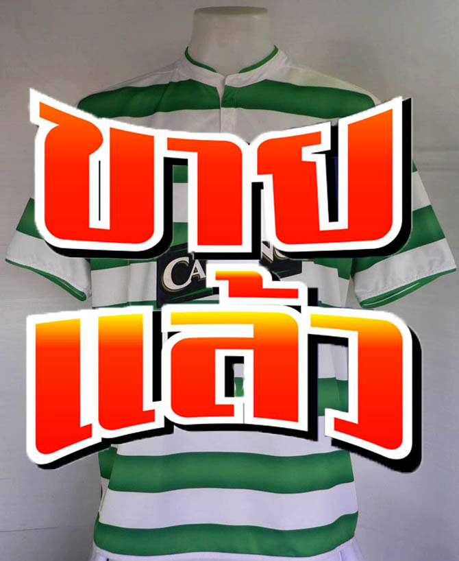 เสื้อฟุตบอล UMBRO CELTIC 2003-2004 ฉลอง 100 ปี สโมสร [HOME] ไซส์ XXL รอบอก 50 นิ้ว