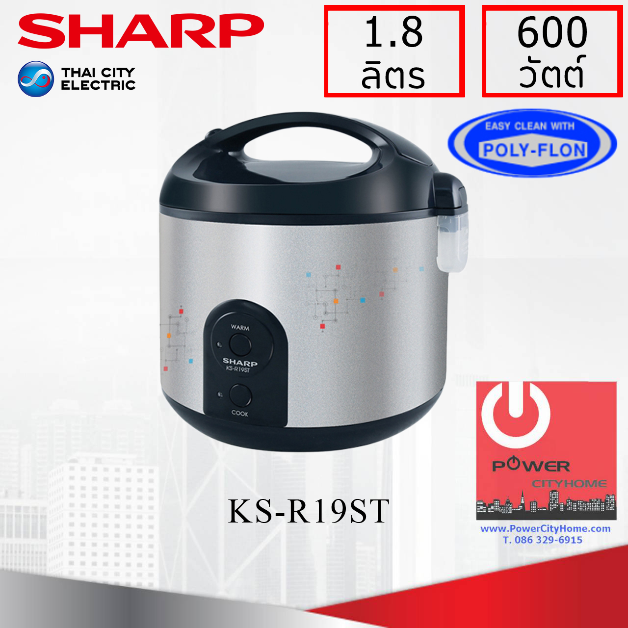 หม้อหุงข้าว Sharp 1.8 ลิตร อุนทิพย์ เคลือบเทปลอน รุ่น KS-R19ST