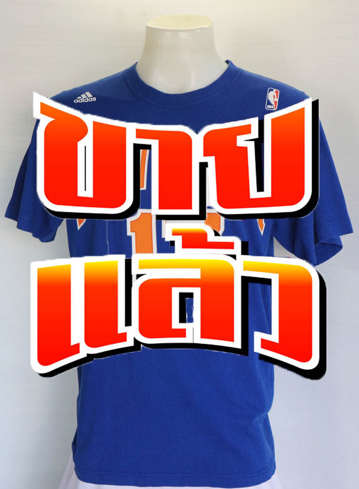 เสื้อยืด NBA New York Knicks ของ Jeremy Lin