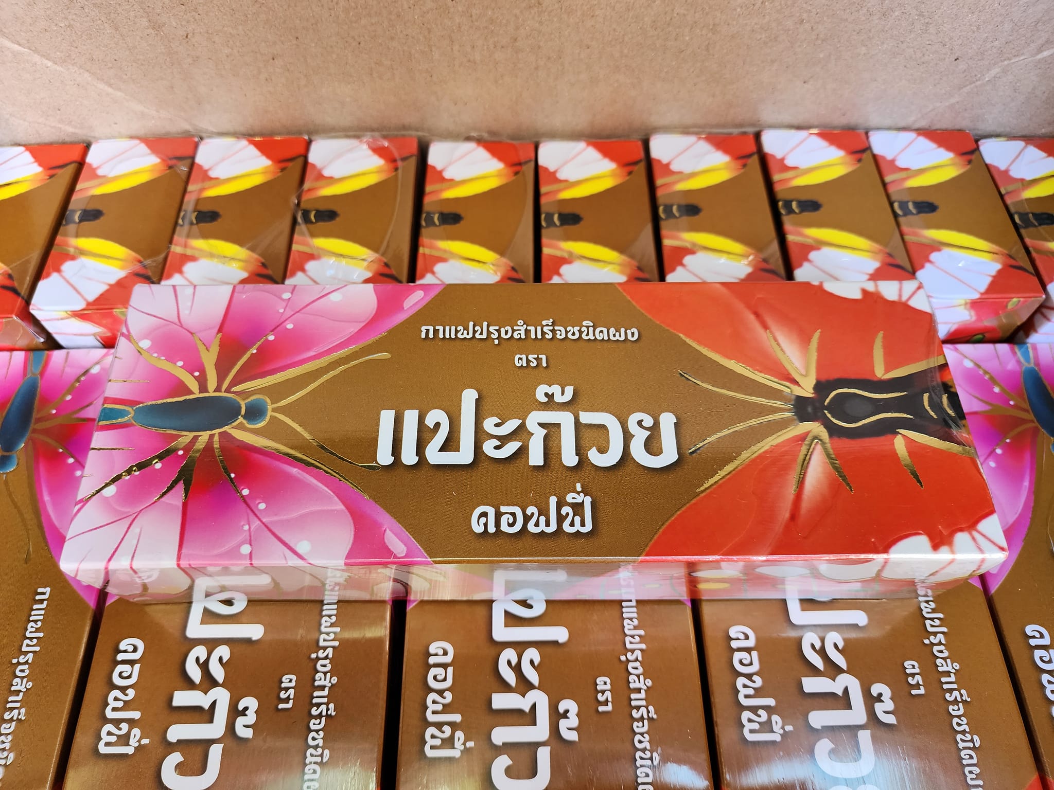 กาแฟแปะก๊วย 15 ซอง