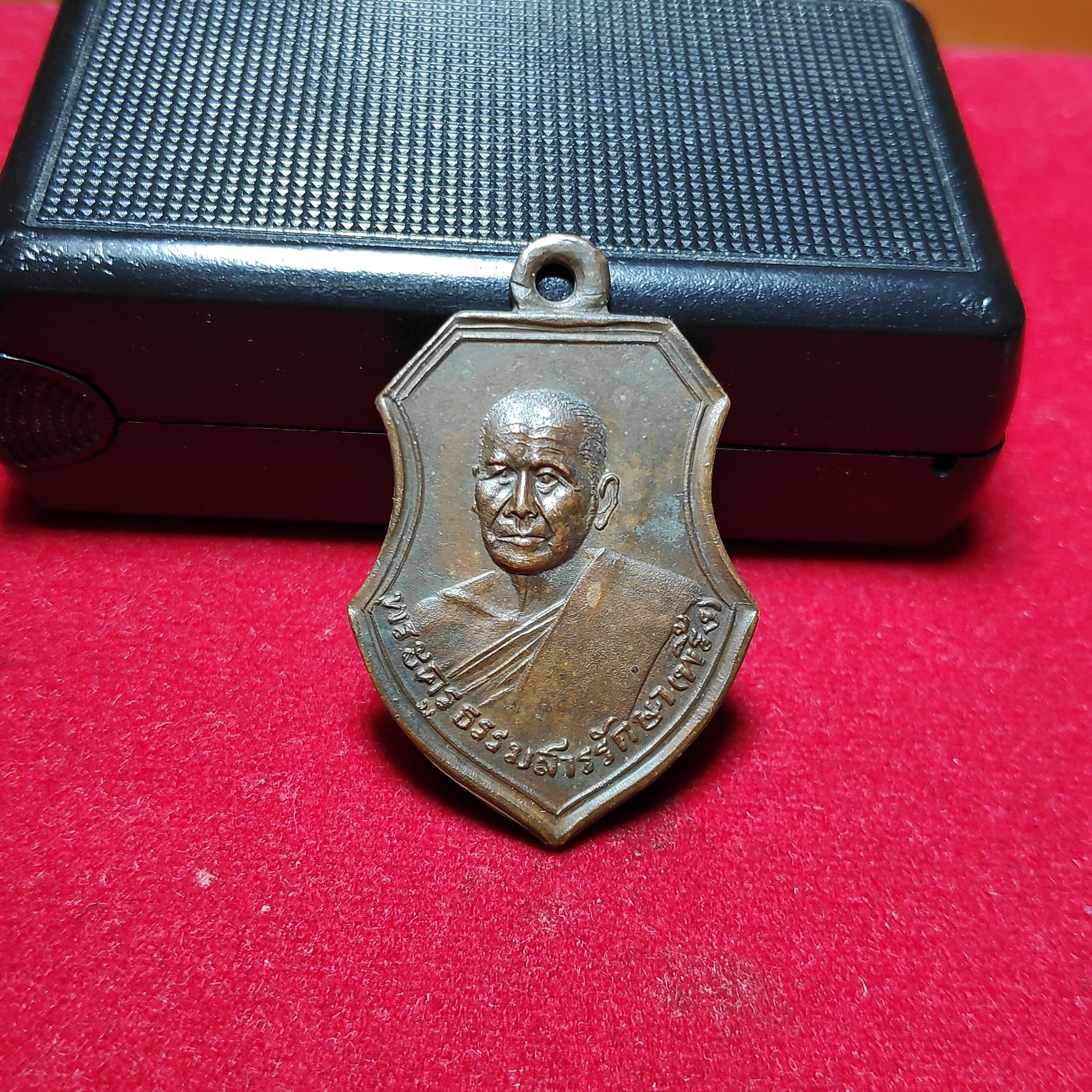 เหรียญรุ่นแรกหลวงพ่อพริ้งวัดวรจันทร์ปี2478