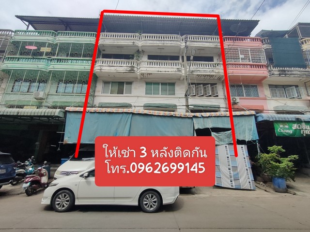 (MH0090) ให้เช่าอาคารพาณิชย์ 3 ชั้นครึ่ง มีดาดฟ้า ติดกัน 3 คูหา ซอยเทียนทะเล 26 แยก 5
