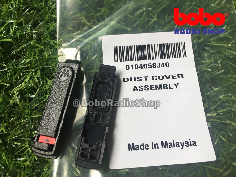 ฝาปิดโปรแกรมสำหรับ MOTOROLA TRBO P6620i XPR3300e