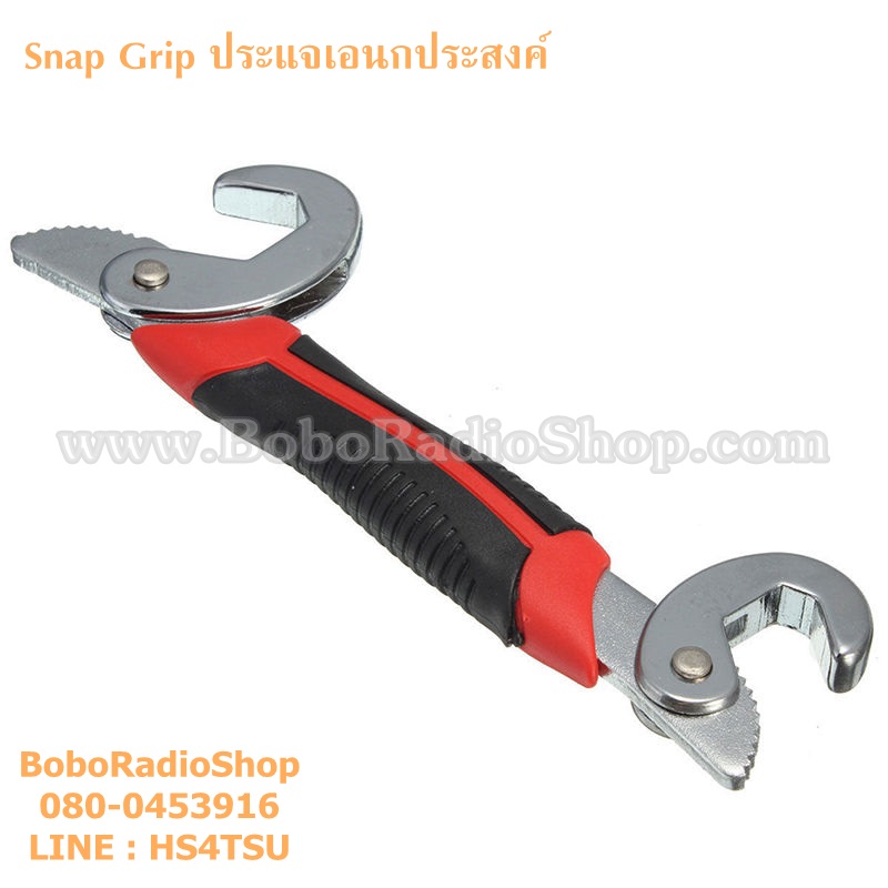 Snap Grip ประแจเอนกประสงค์